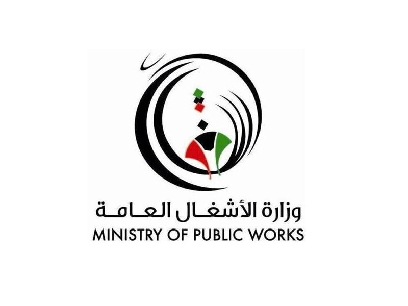 وزارة الأشغال: نواصل أعمال الصيانة الجذرية على طريق الدائري السابع باتجاه الفنطاس